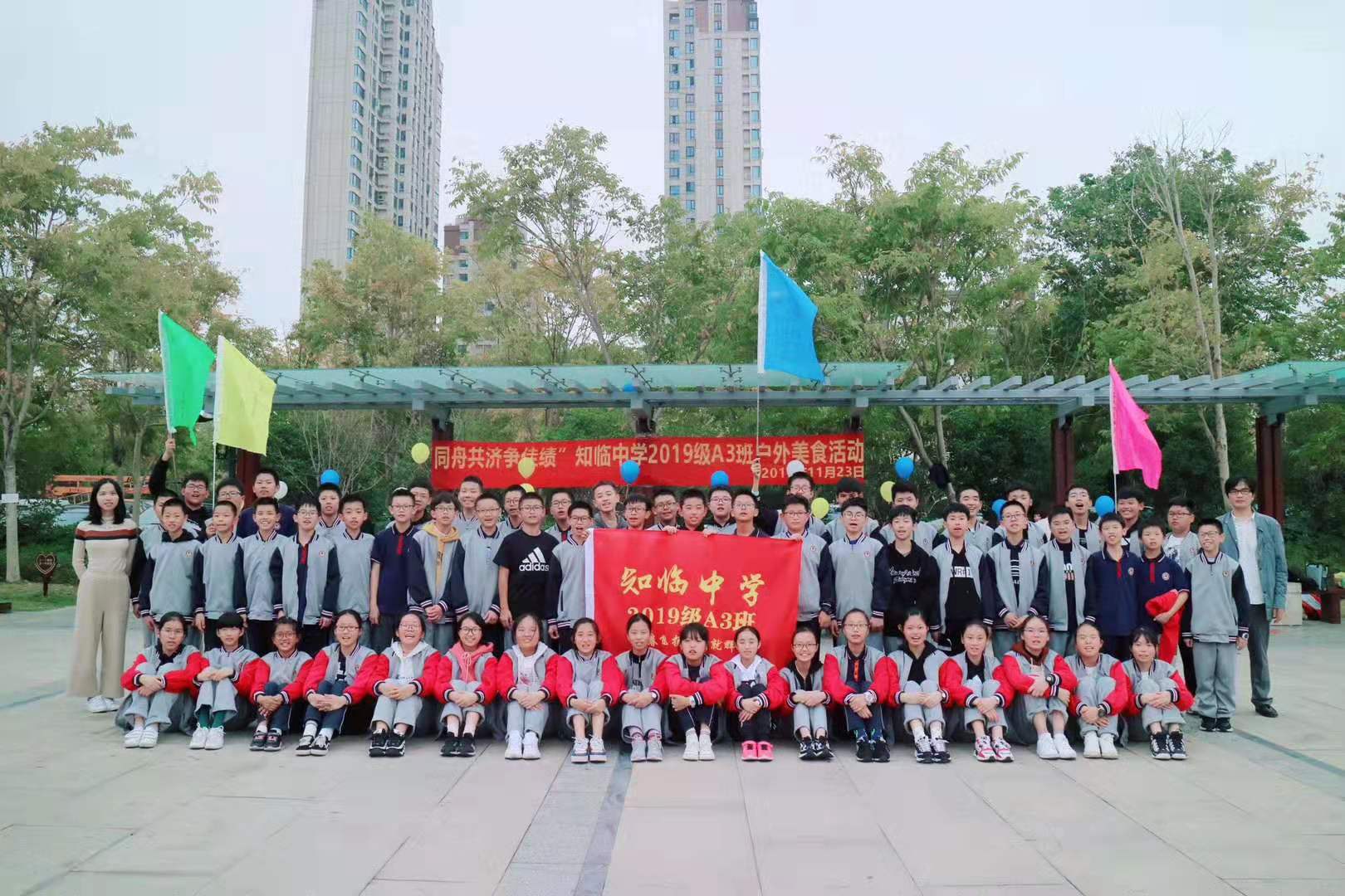 微信图片_20191125101633.jpg
