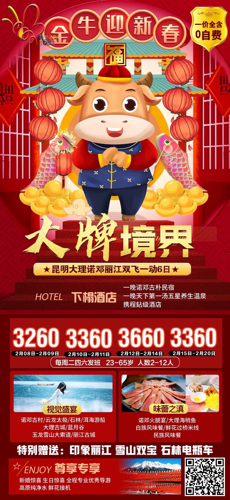 微信图片_202101251111281.jpg