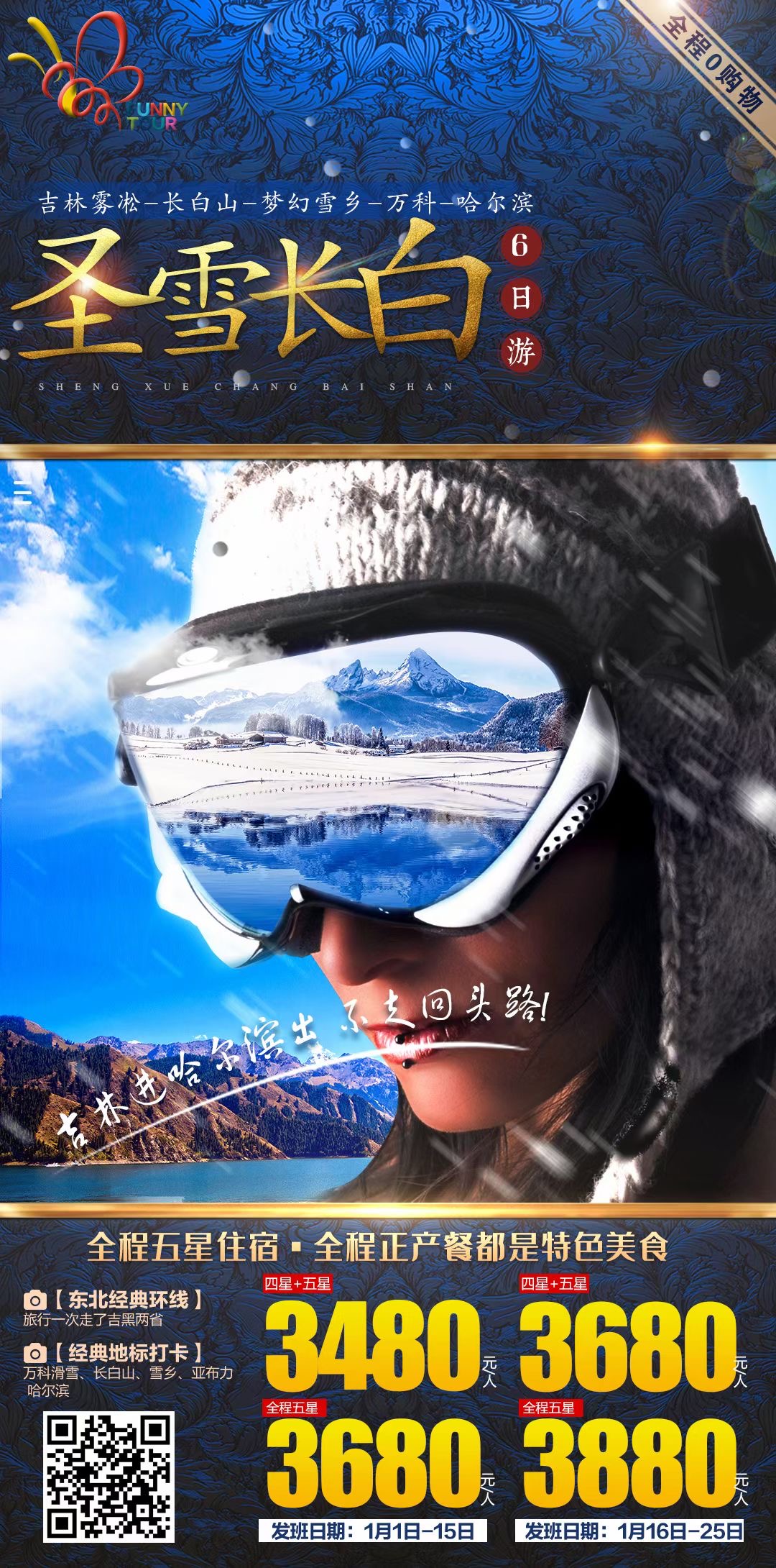微信图片_202101251118046.jpg
