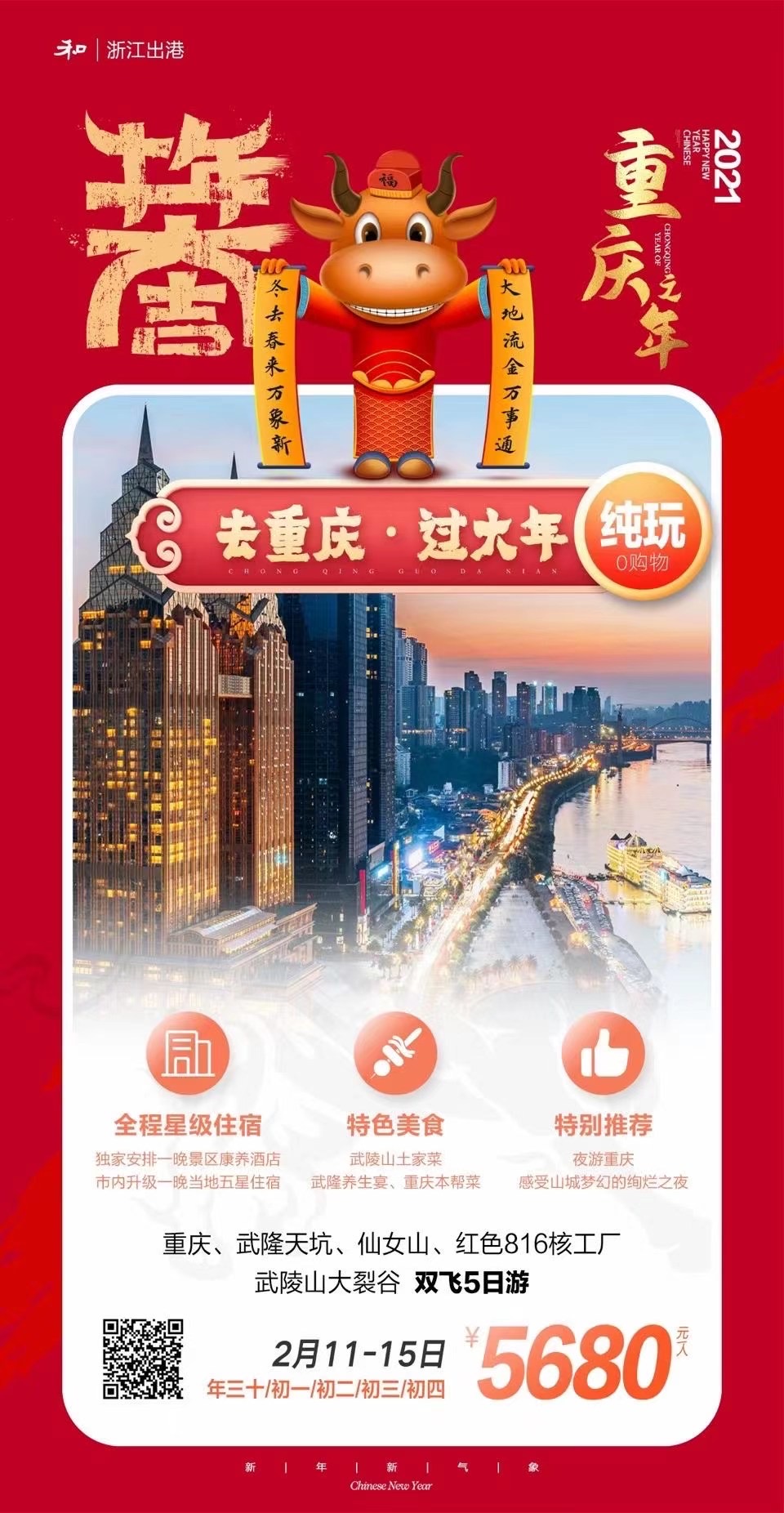 微信图片_202101251118048.jpg