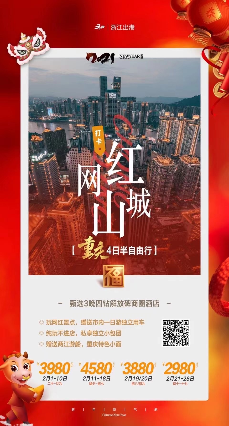 微信图片_202101251118049.jpg
