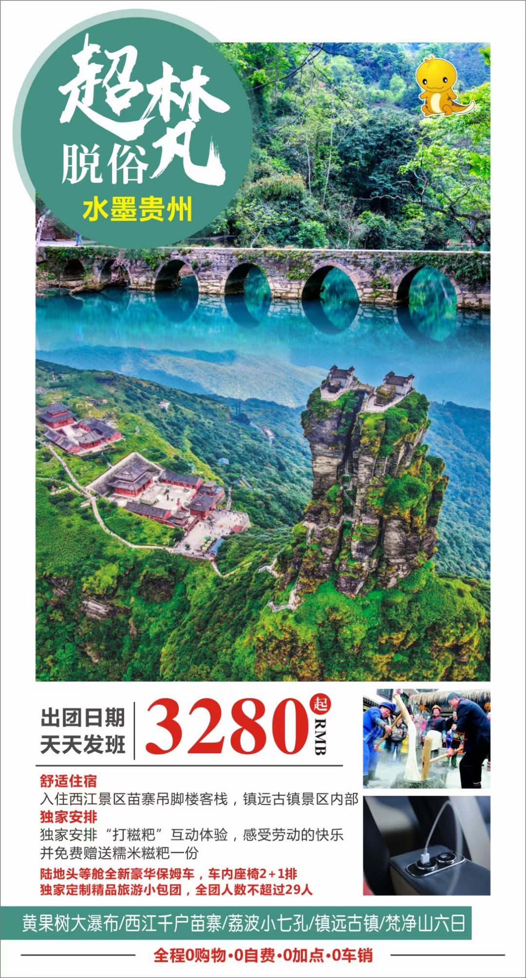 微信图片_2021012511180411.jpg