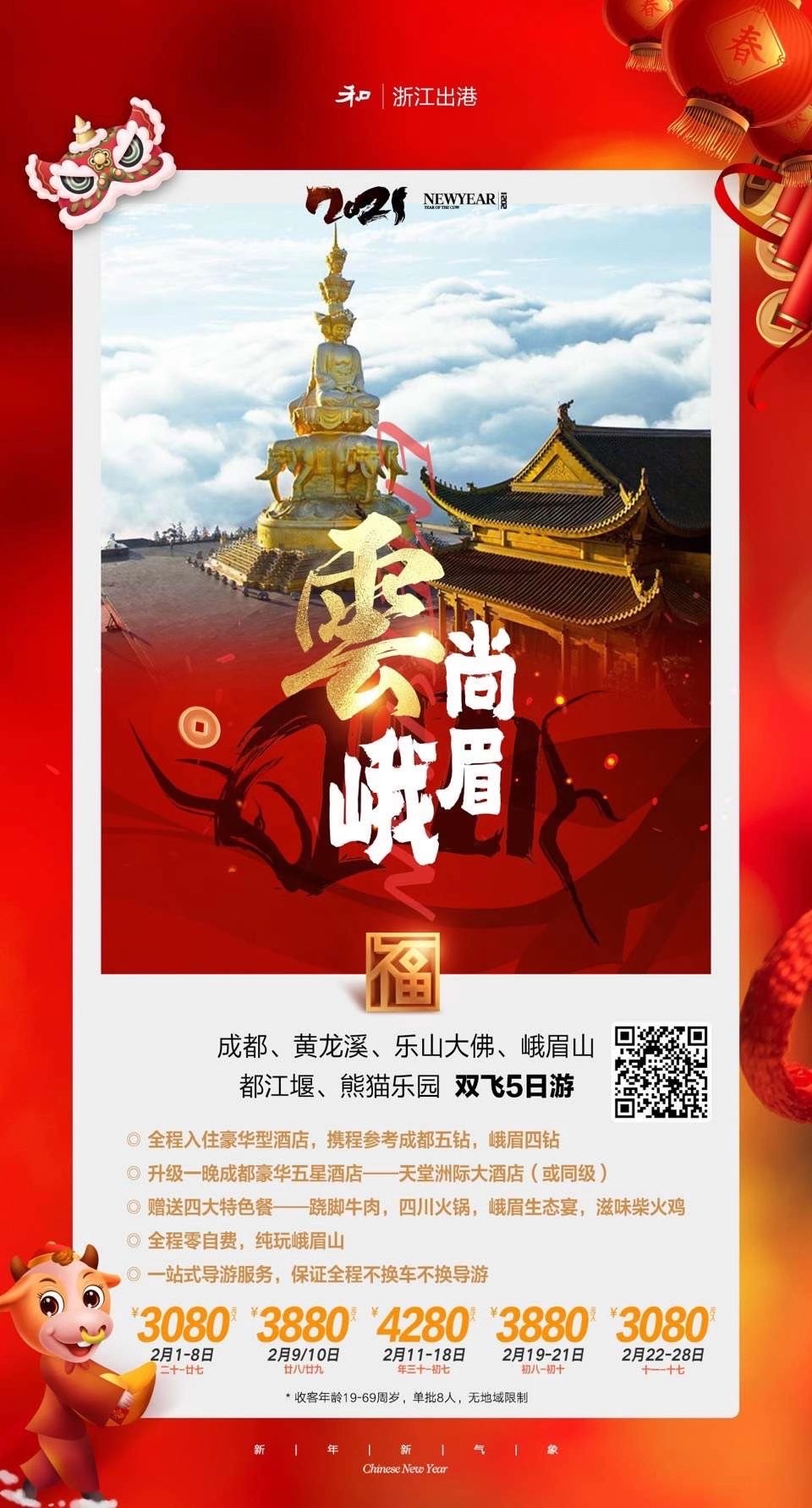 微信图片_2021012511180415.jpg