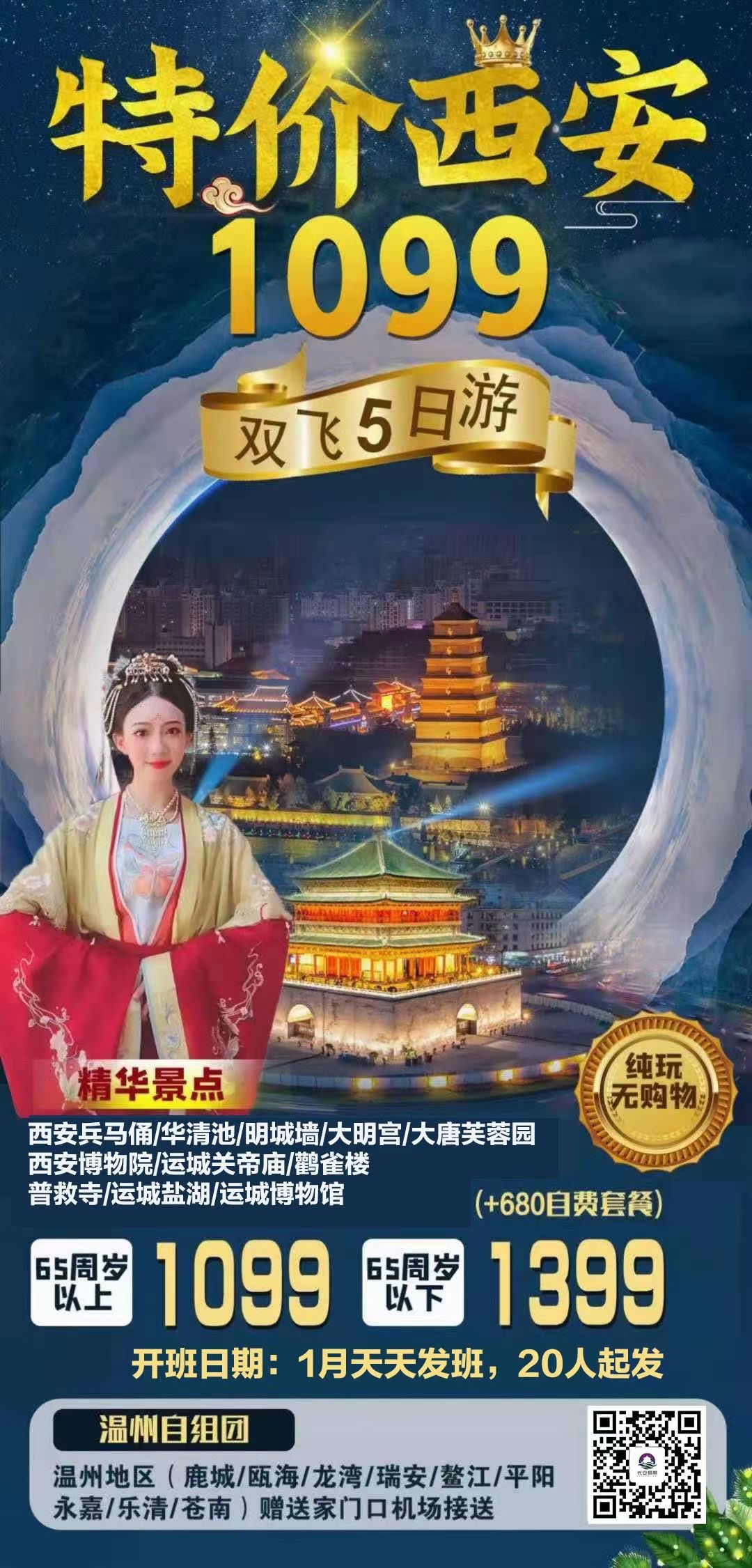 微信图片_20210125120126.jpg