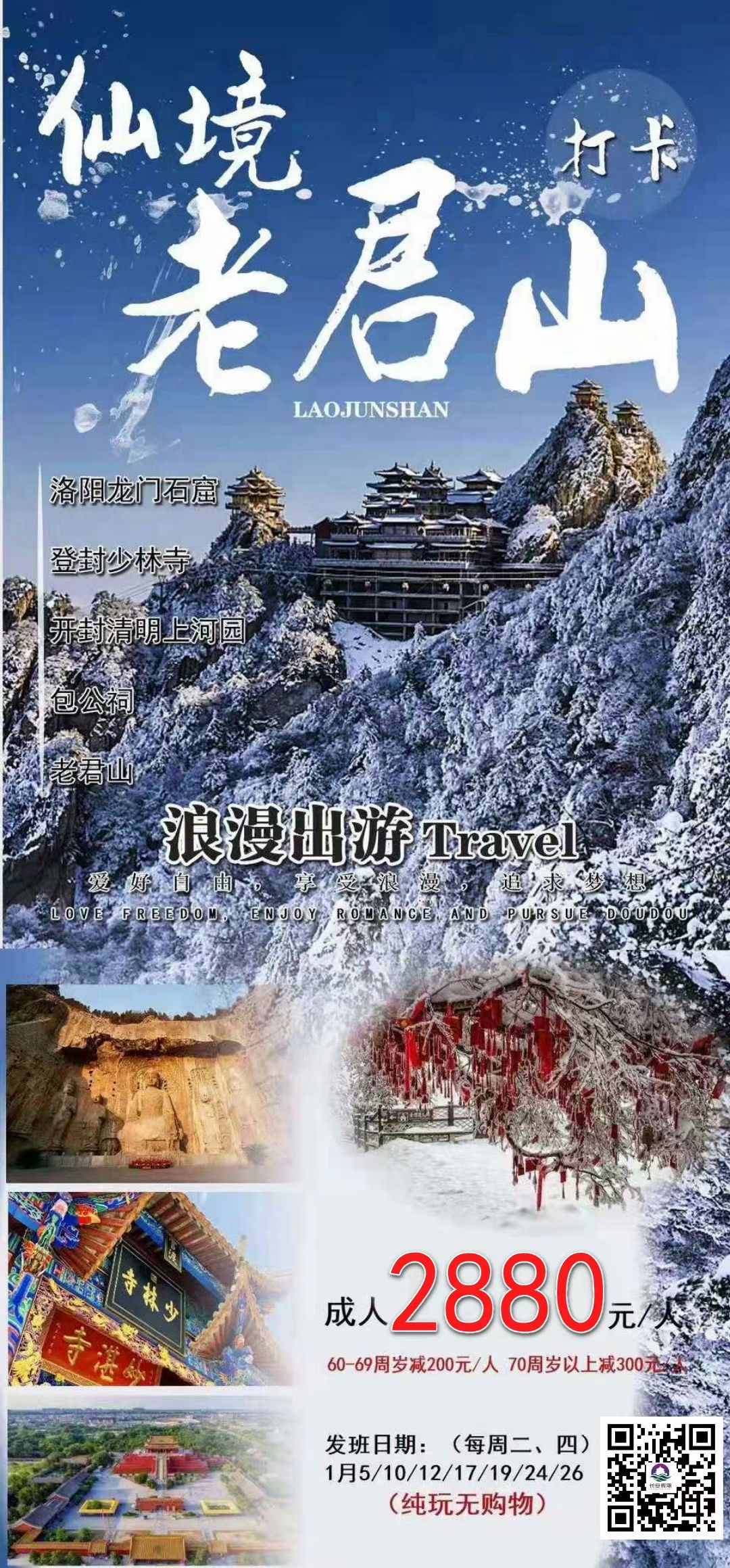 微信图片_202101251201261.jpg