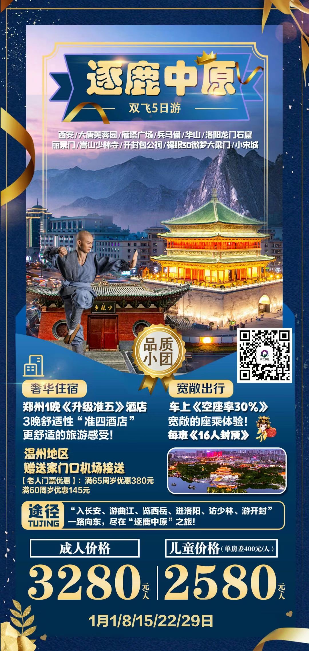 微信图片_202101251201262.jpg