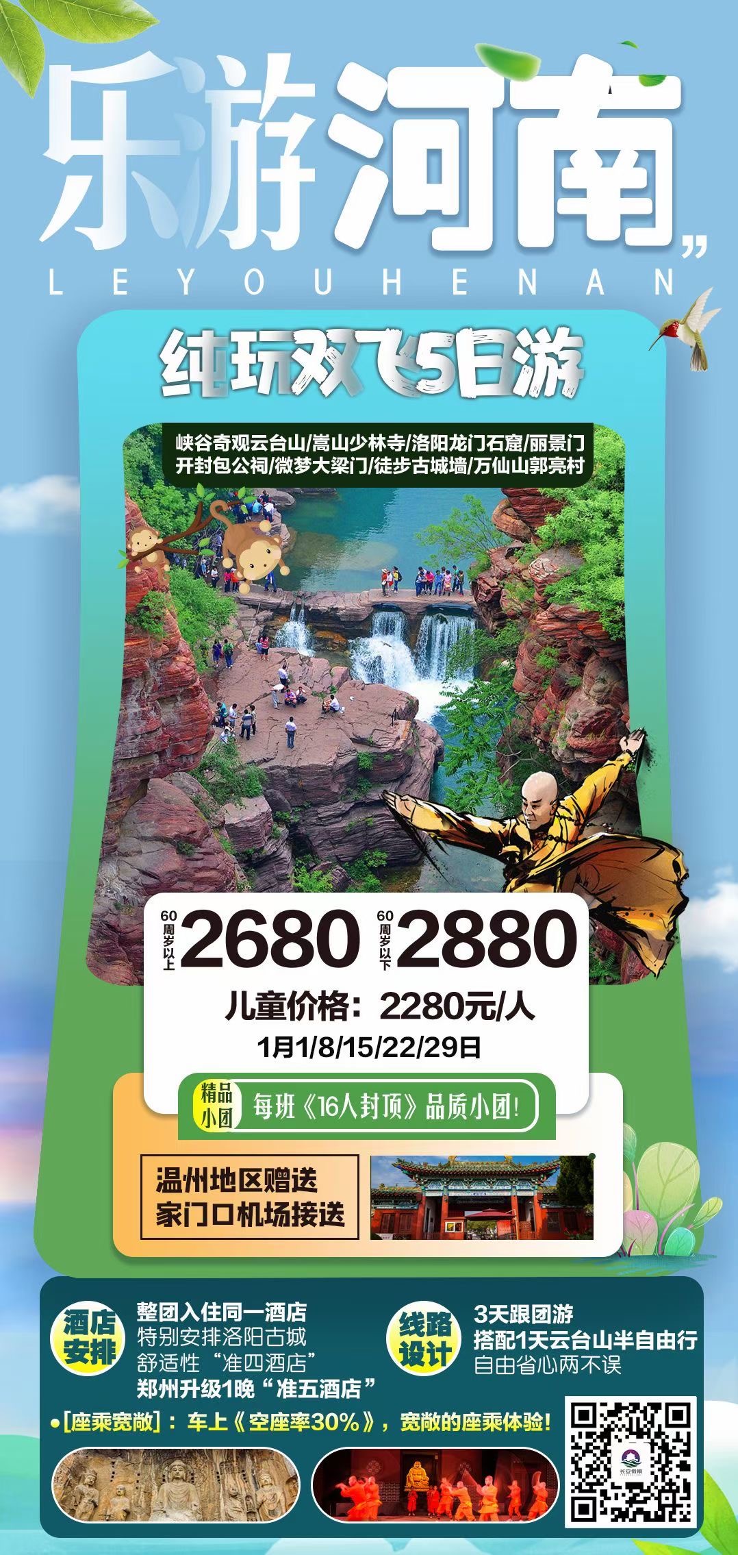 微信图片_202101251201263.jpg