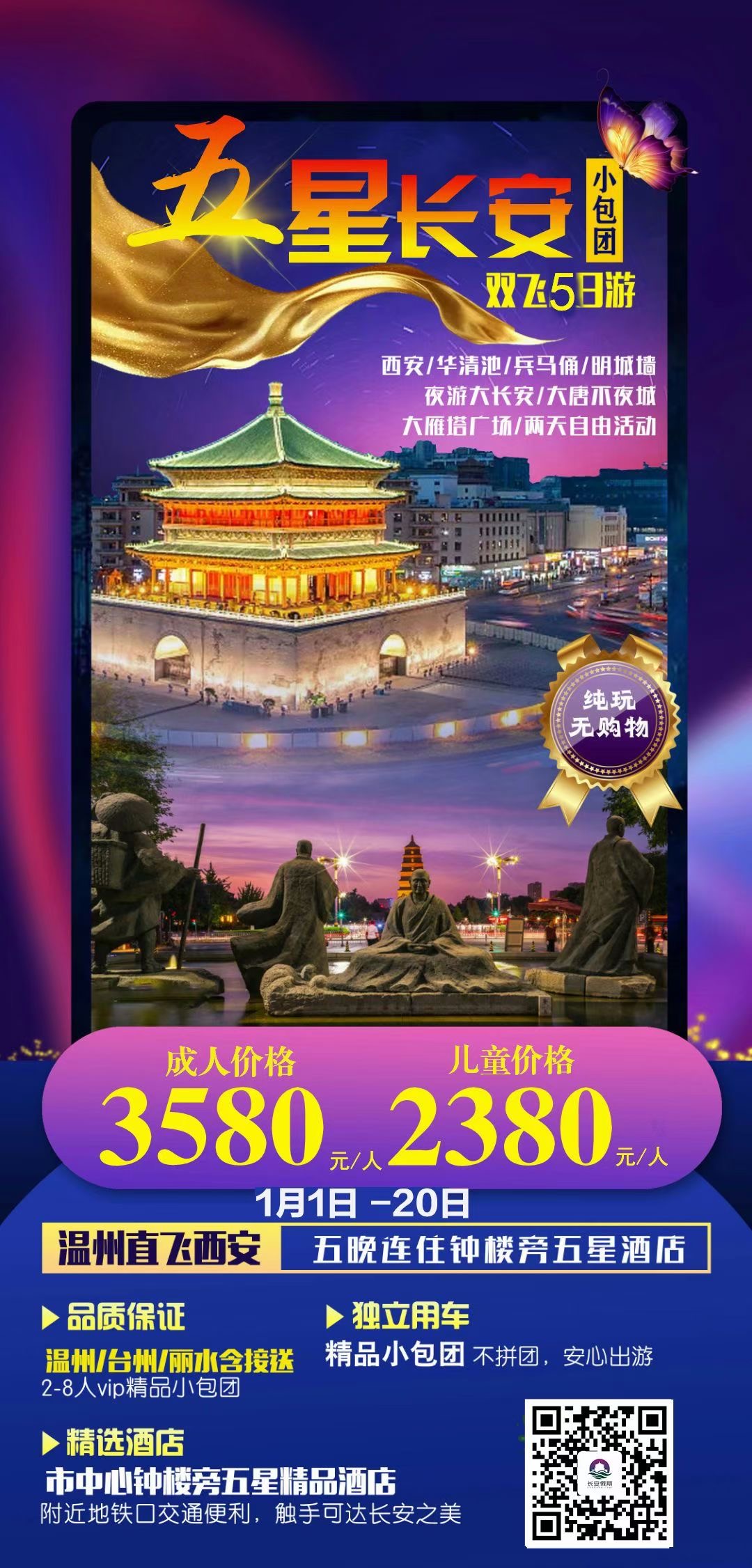 微信图片_202101251201264.jpg