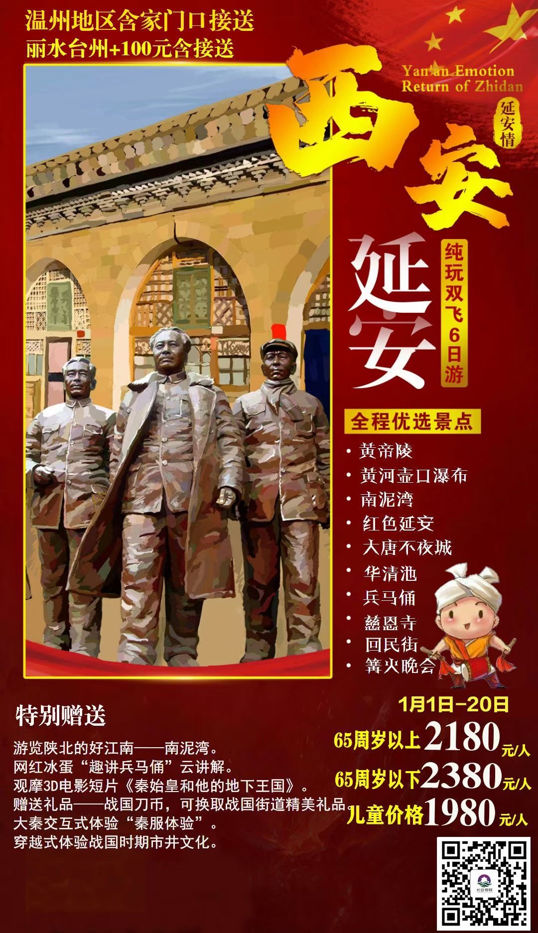 微信图片_202101251201265.jpg