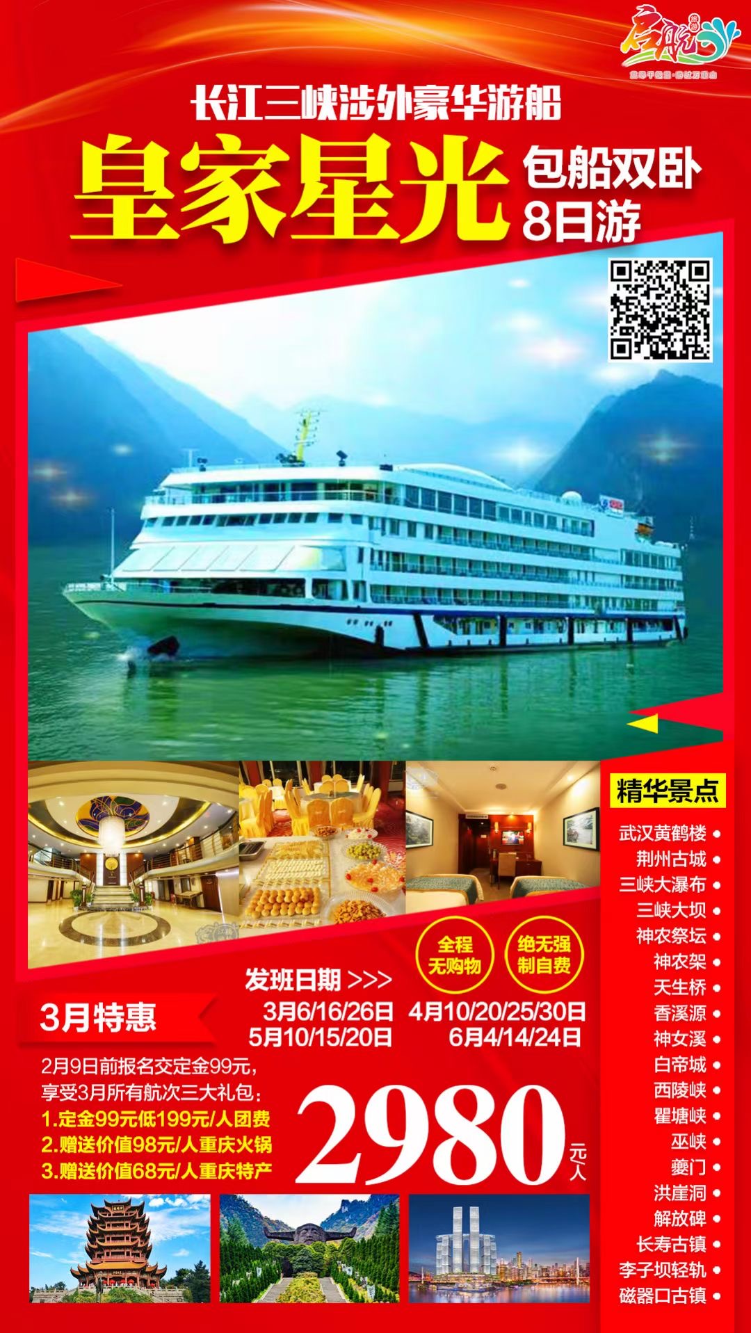 微信图片_202101251201266.jpg