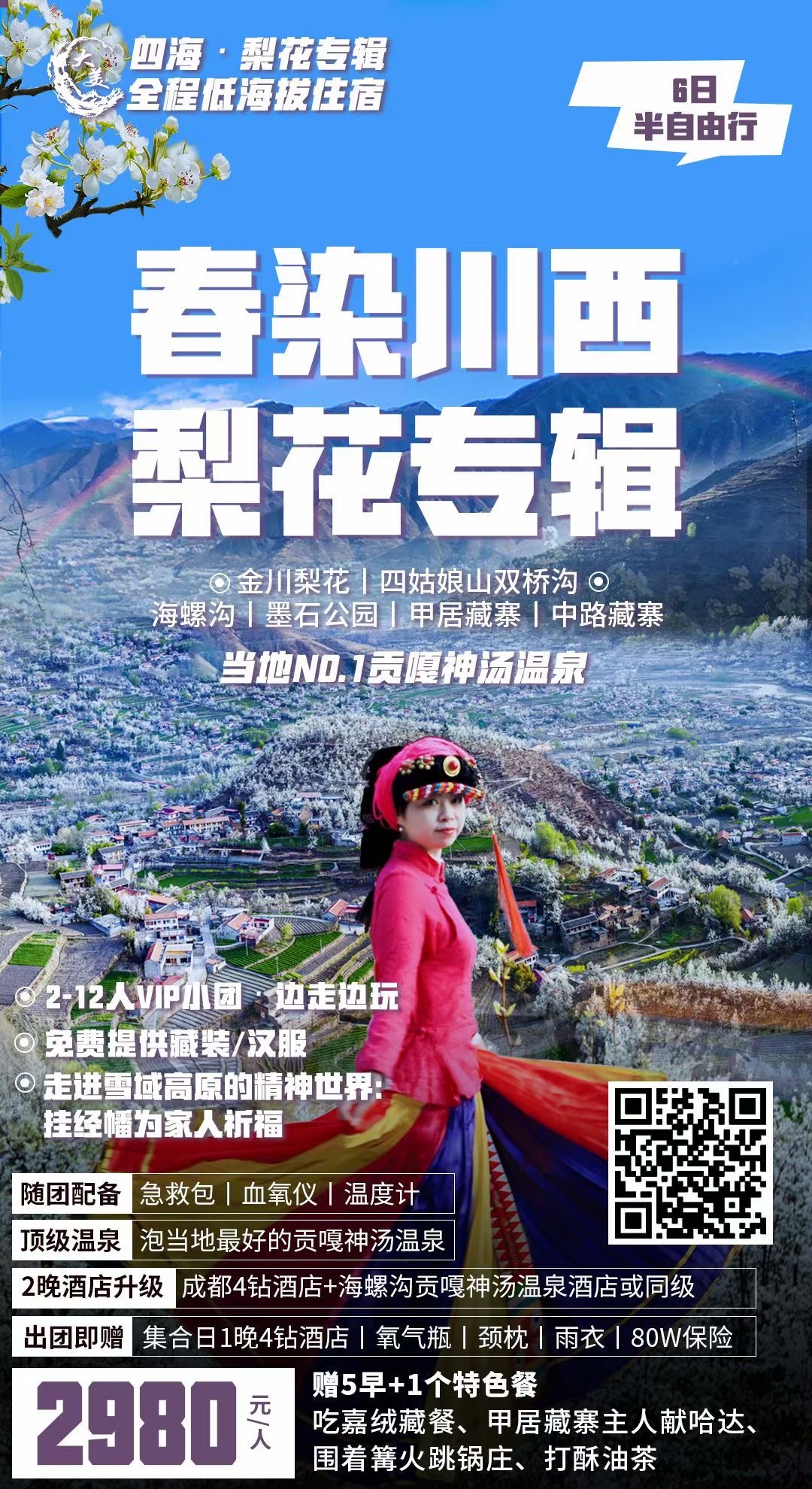 微信图片_202101251201267.jpg