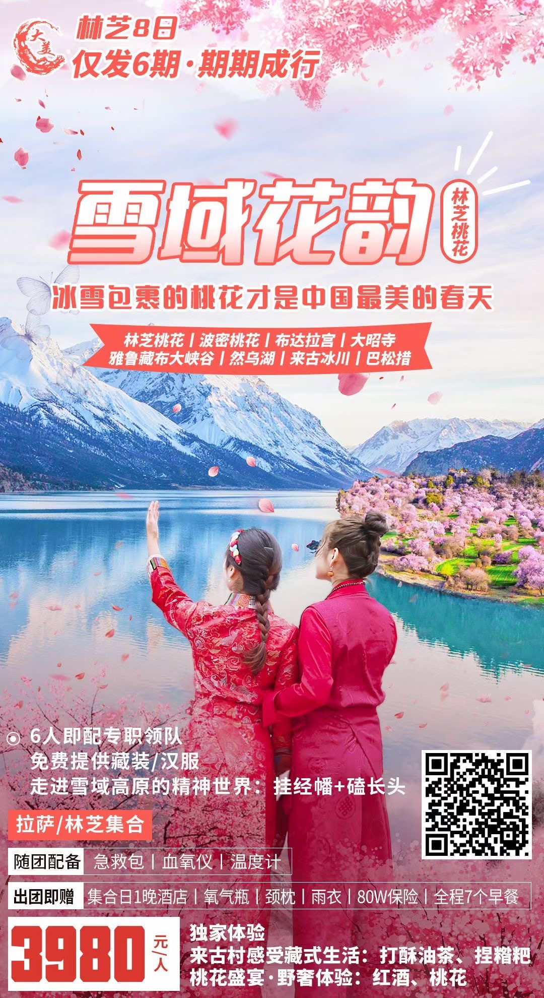 微信图片_202101251201269.jpg