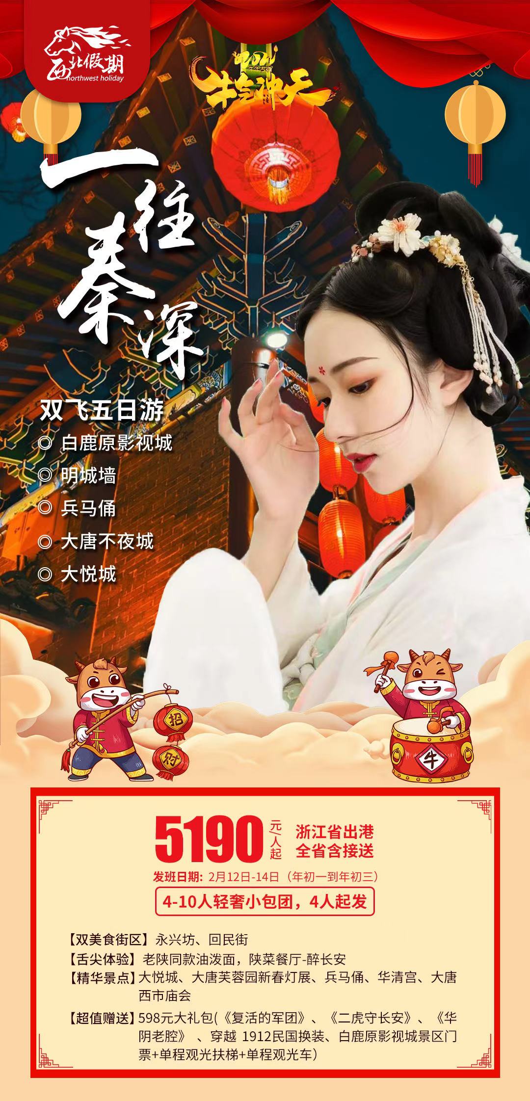 微信图片_20210125103932.jpg