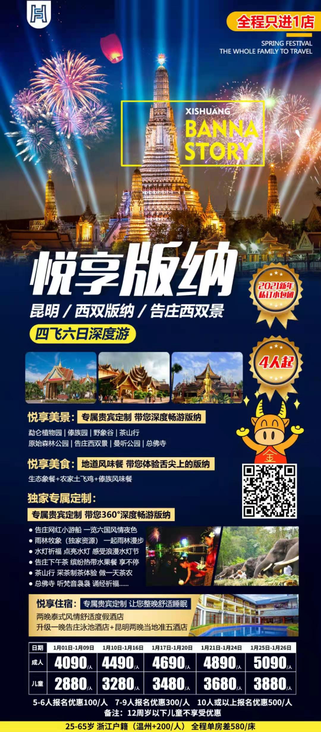 微信图片_20210125103949.jpg