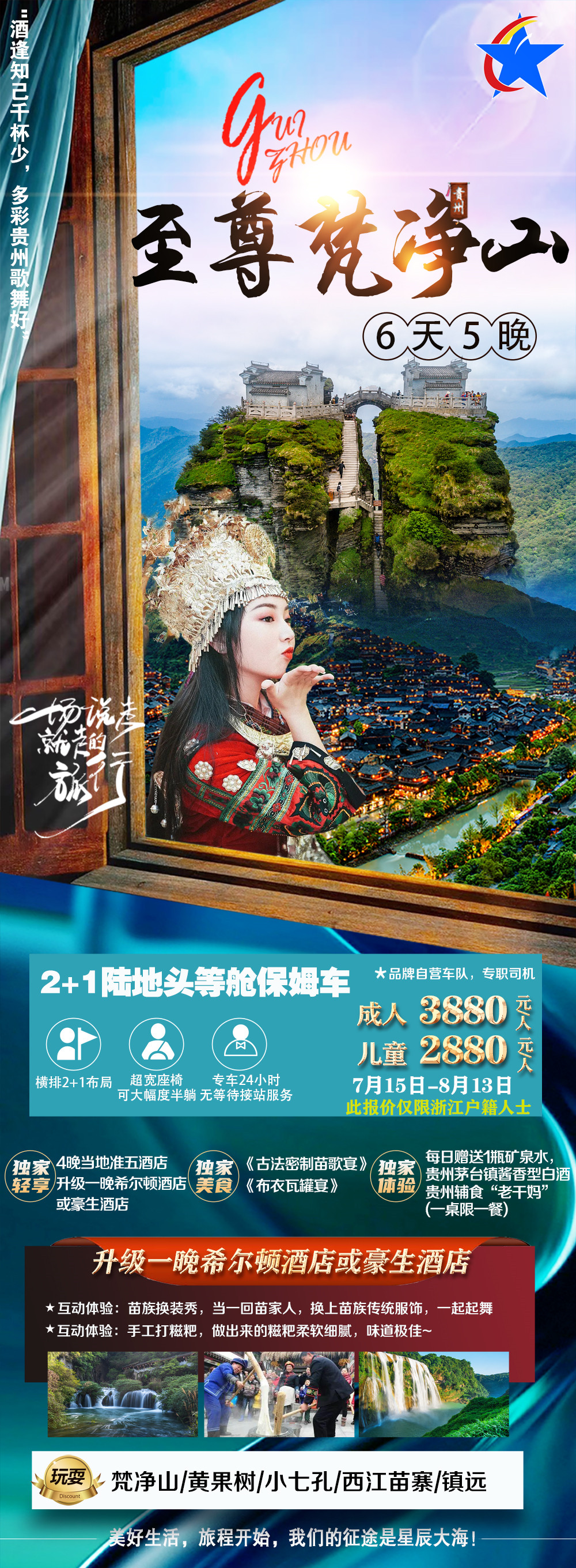 微信图片_20210713113322.jpg