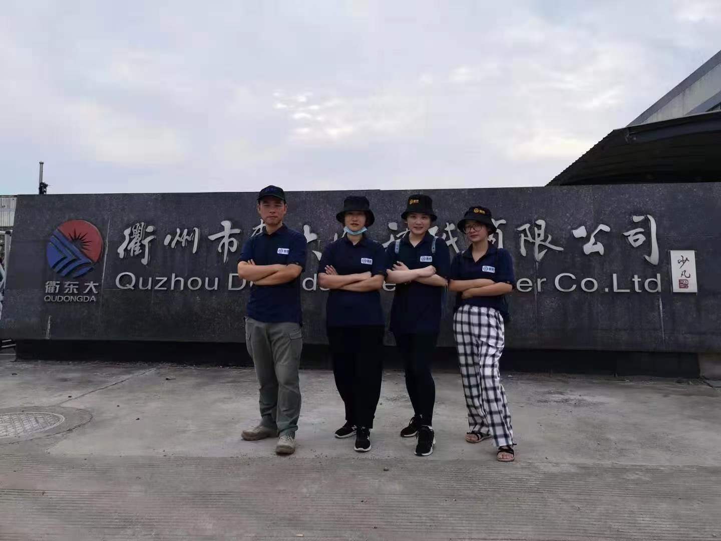微信图片_20210726135804.jpg