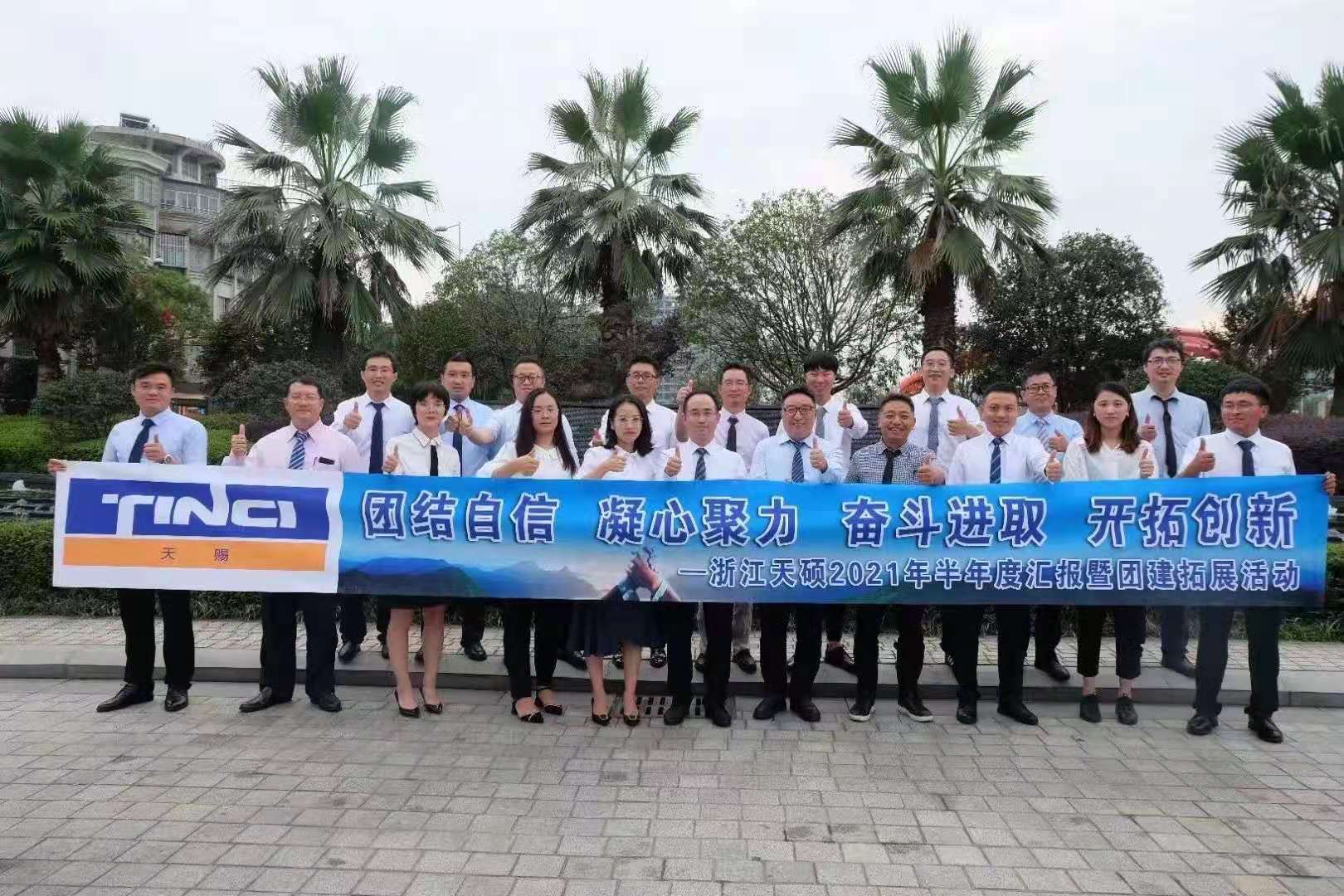 微信图片_20210810150743.jpg