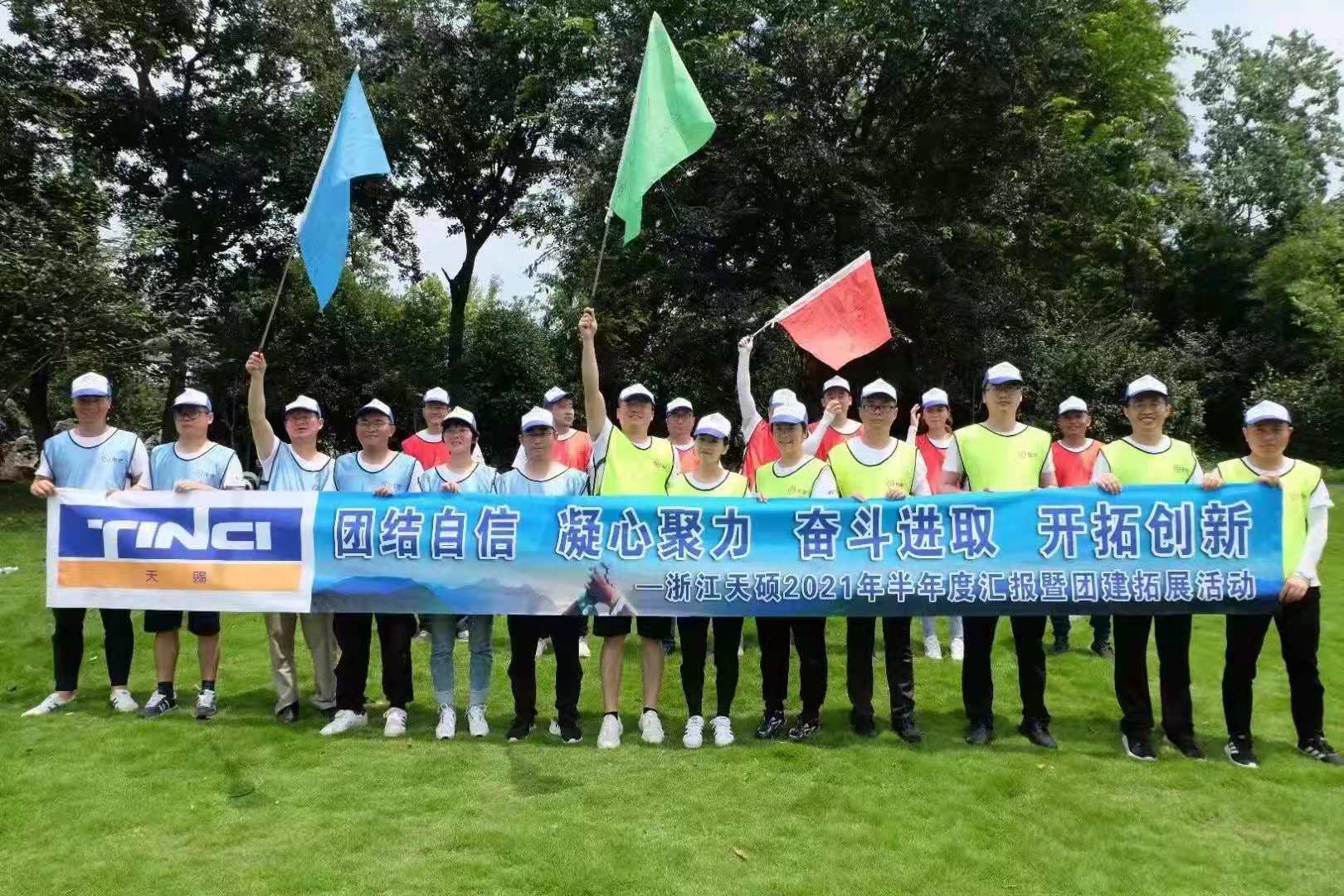 微信图片_20210810150749.jpg