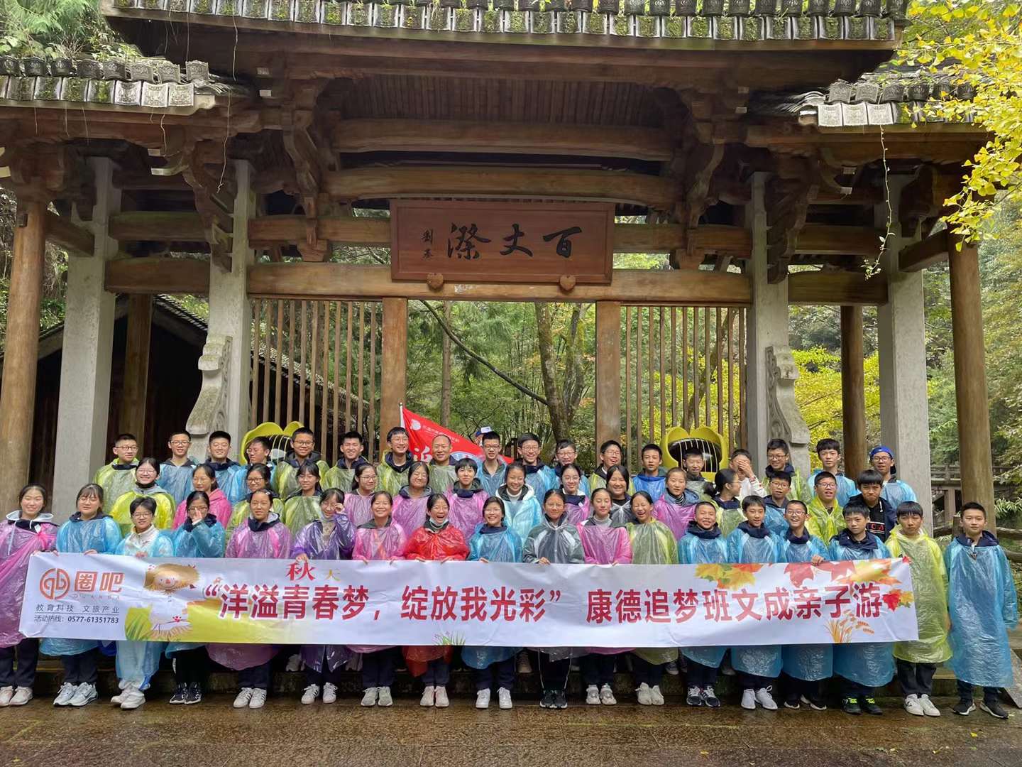 微信图片_20211122112546.jpg