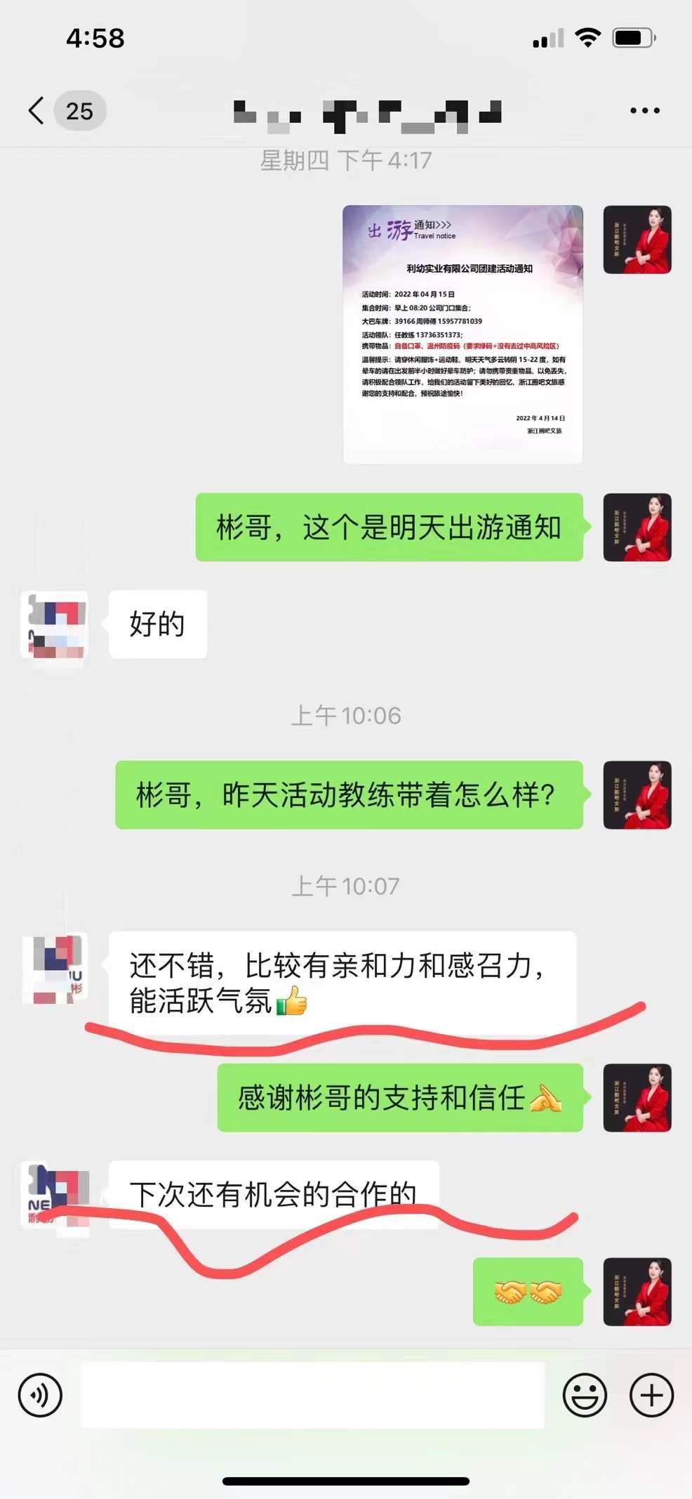 微信图片_20220509100106.jpg