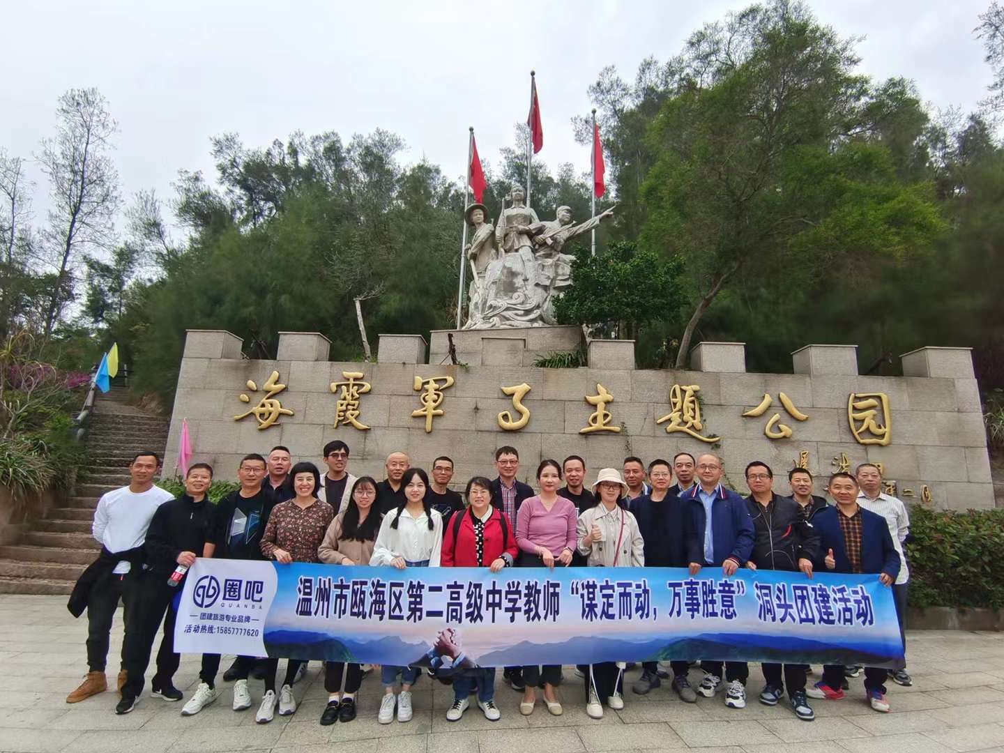 微信图片_20221129092315.jpg