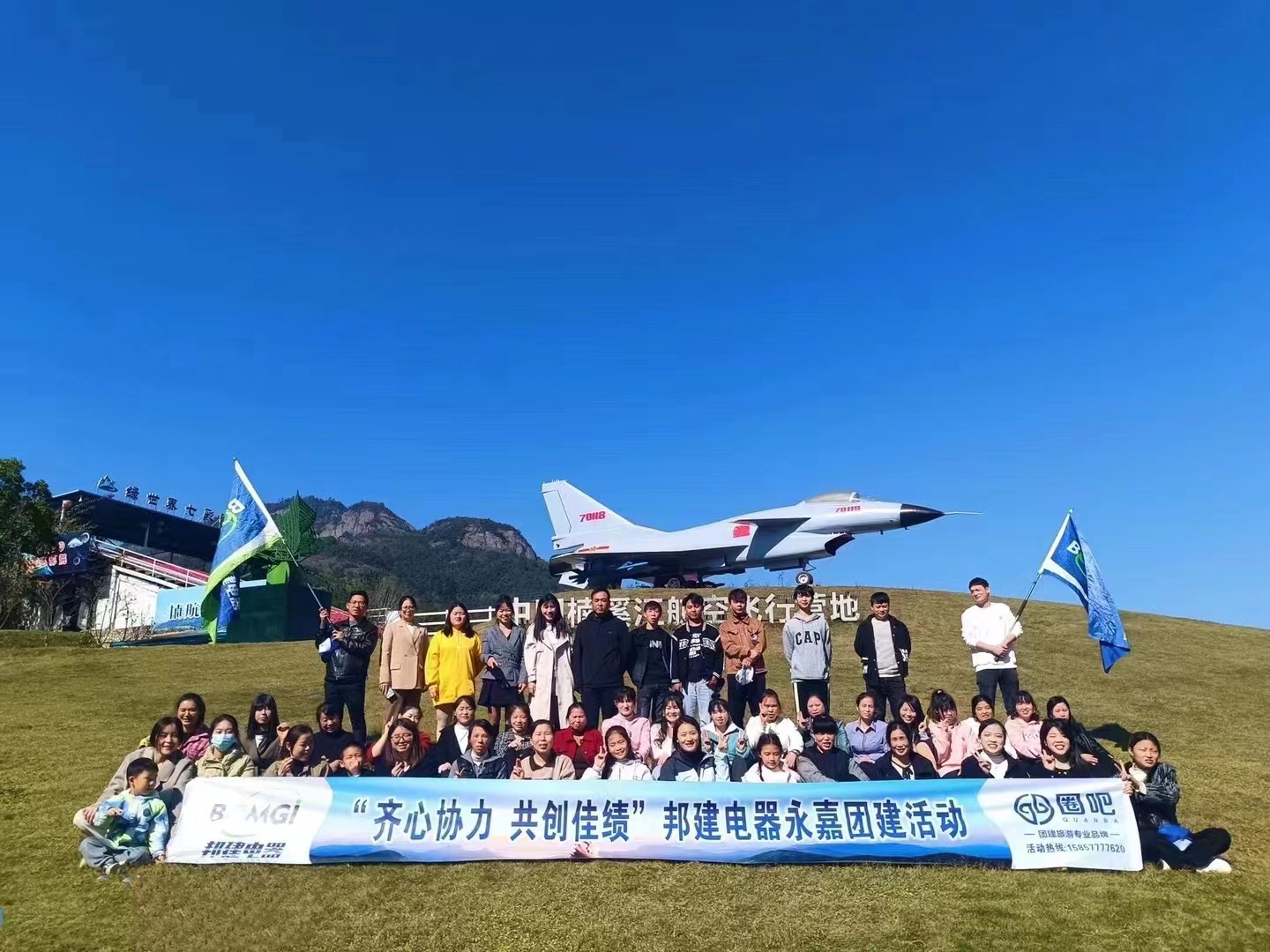 微信图片_20231124091912.jpg