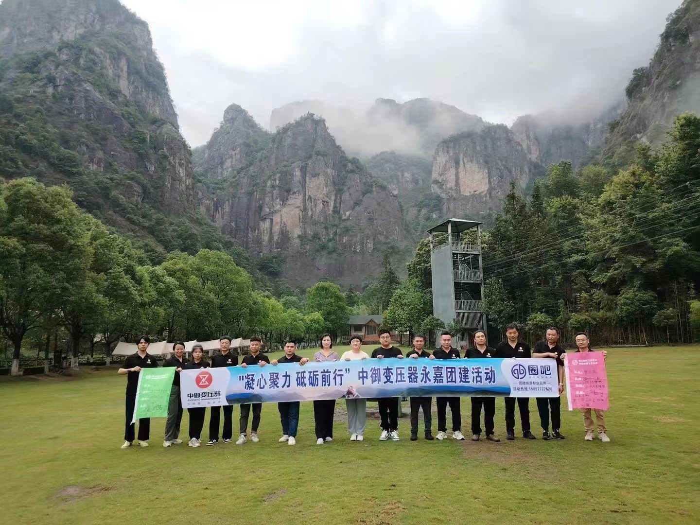 微信图片_20240611101415.jpg