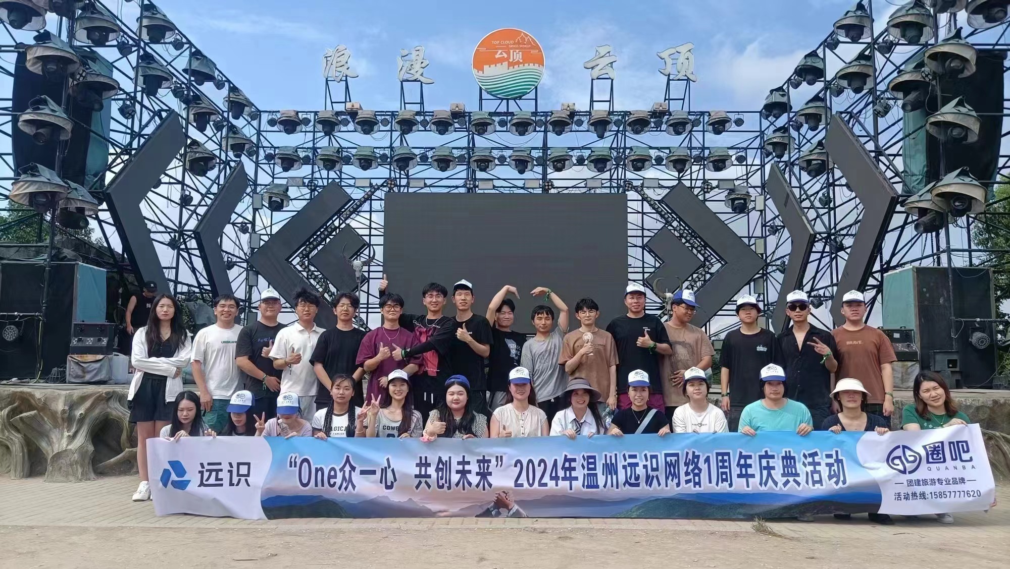 微信图片_20240821115747.jpg