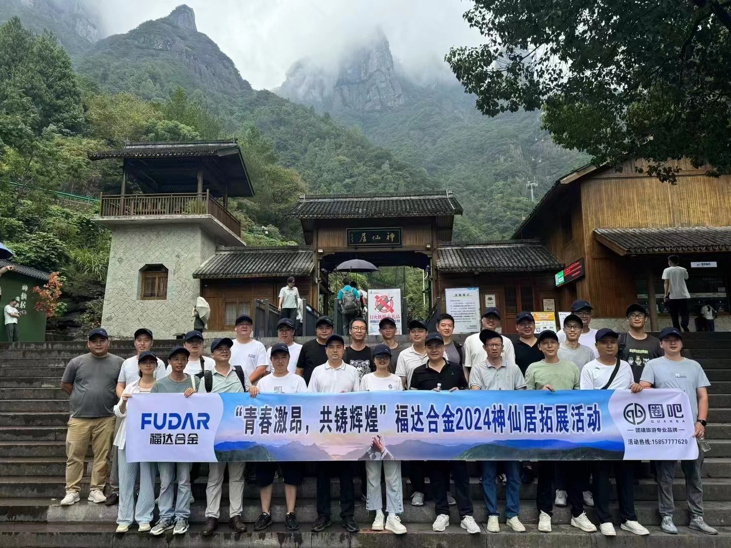 微信图片_20240918101310.jpg